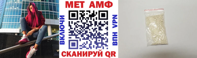 как найти закладки  Судак  Amphetamine VHQ 