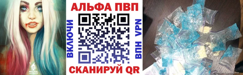 A-PVP мука  Судак 