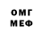 Кетамин VHQ Sonserae Designs