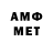 Amphetamine VHQ Zaur Mudarov