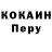 МЕТАДОН кристалл Cush Selassie