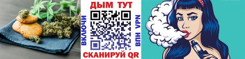 Canna-Cookies марихуана Судак