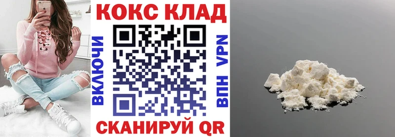 Кокаин 98%  Судак 