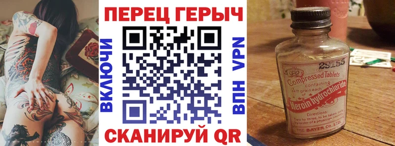 закладки  Судак  Героин белый 