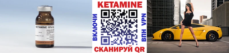 где найти наркотики  Судак  это какой сайт  Кетамин VHQ 
