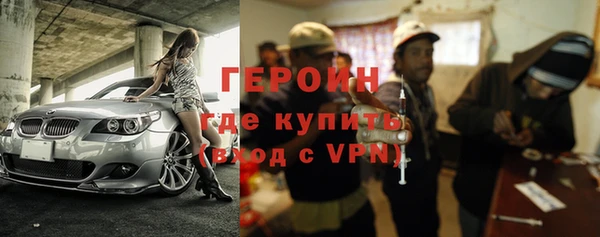 кокаин премиум Рославль