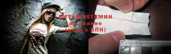 Альфа ПВП Покровск