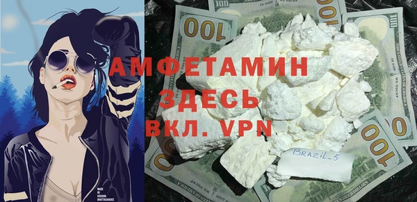 jwh Арсеньев
