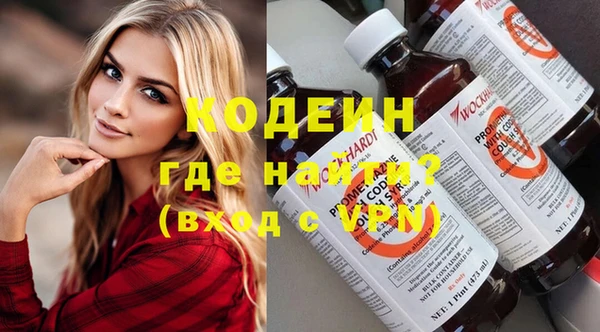 кокаин премиум Армянск