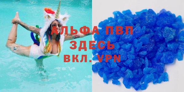 бутират Покров