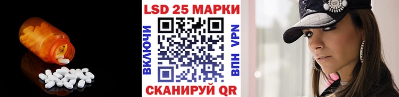 закладки  мега вход  Лсд 25 экстази кислота  Судак 