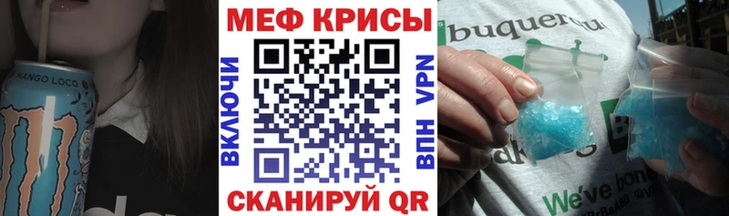 купить  цена  Судак  blacksprut как зайти  МЕФ mephedrone 