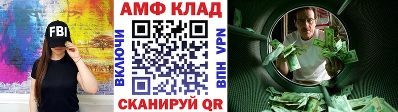 Первитин Methamphetamine  Судак 